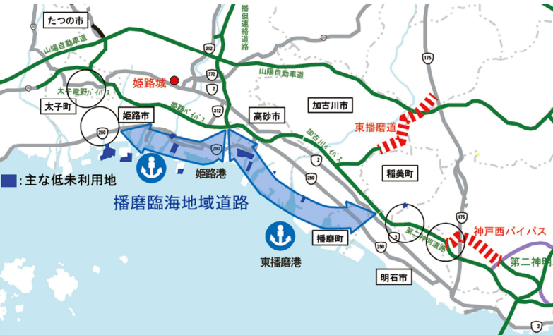 播磨臨海地域道路
