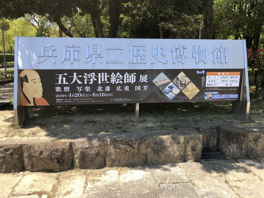 姫路城 周辺 カフェ