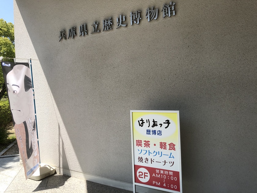 姫路城 観光 ランチ