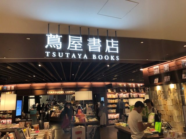 駅の近くカフェのある本屋