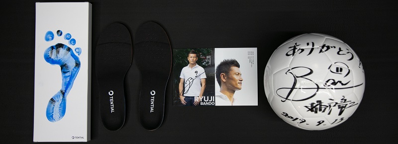 【読み方】〇ばんどりゅうじ ✖はりとりゅうじ