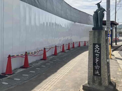 姫路文化センター 跡地