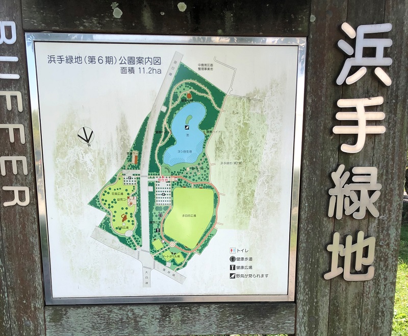 浜手緑地中島東地区