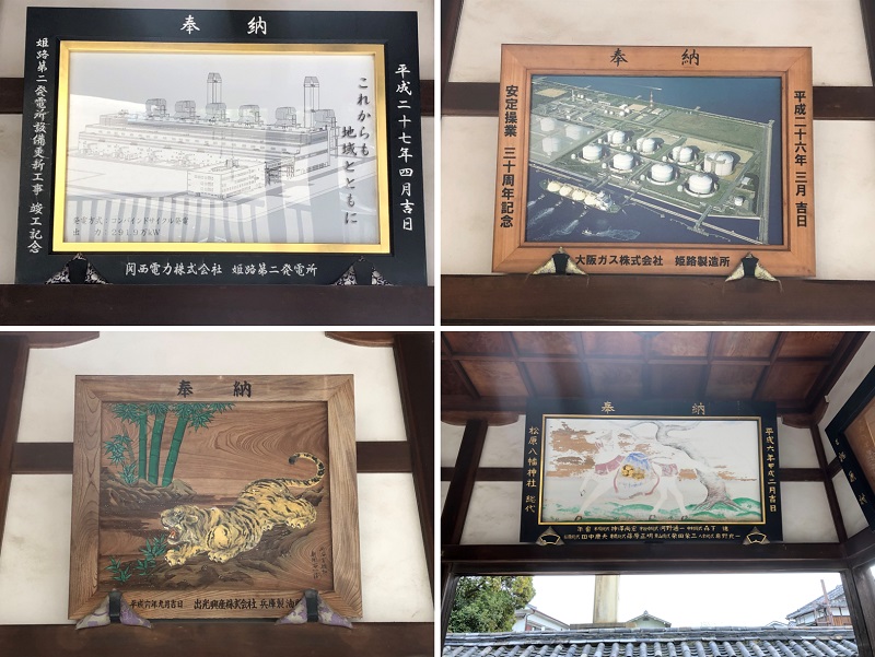 松原神社の絵馬