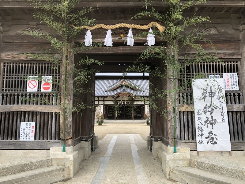 松原八幡神社 姫路