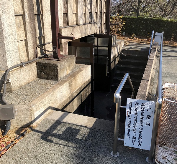 名古山霊園 参拝時間