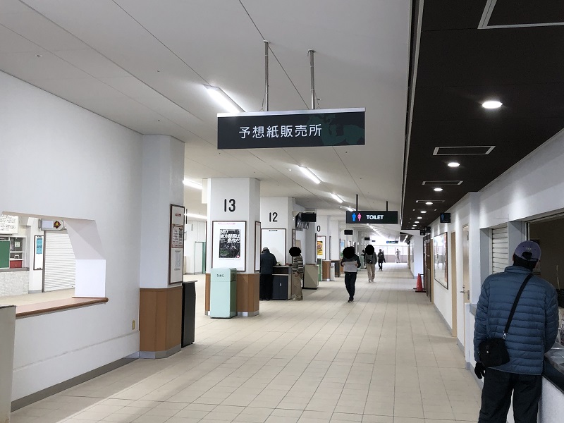 予想誌の販売所