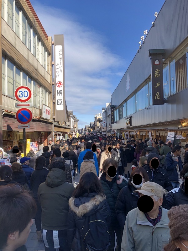 姫路からおかげ横丁