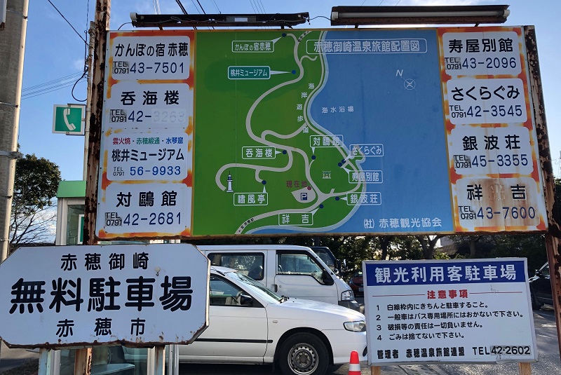 露天風呂付き客室