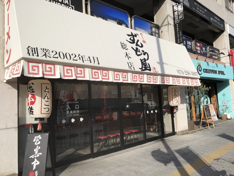 運営会社 株式会社zund