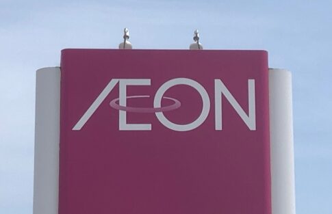 フタギ・ジャスコ