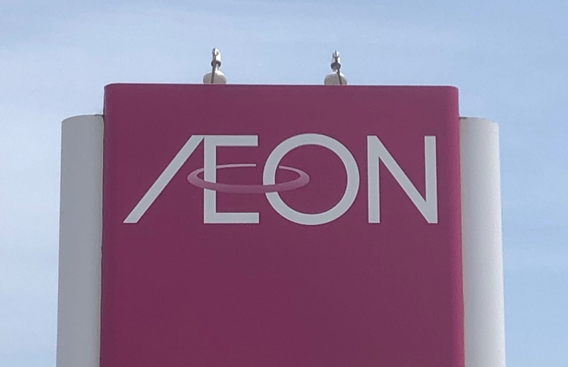 フタギ・ジャスコ