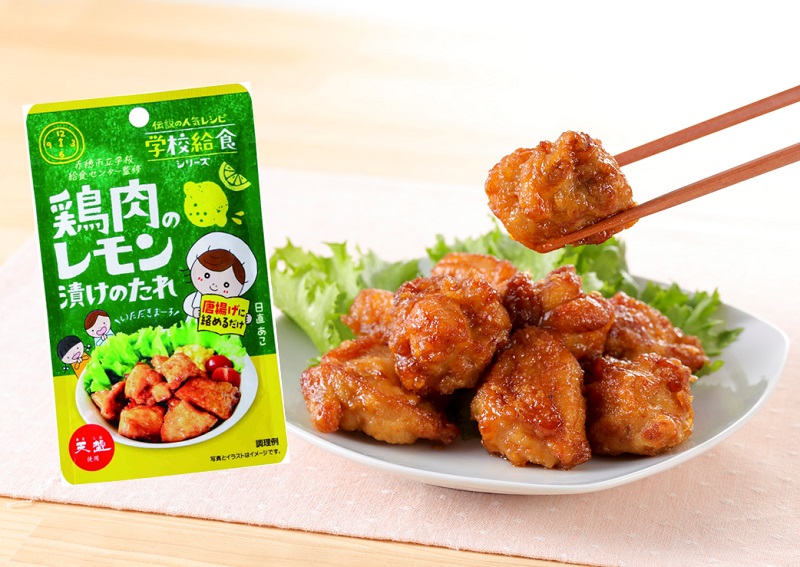 鶏肉のレモン漬けのたれ