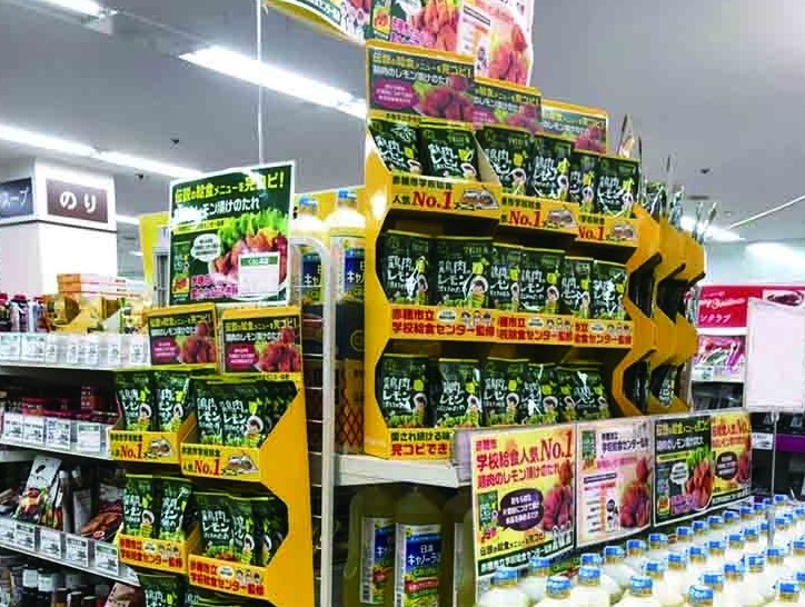 鶏肉のレモン漬けのたれ どこで売ってる