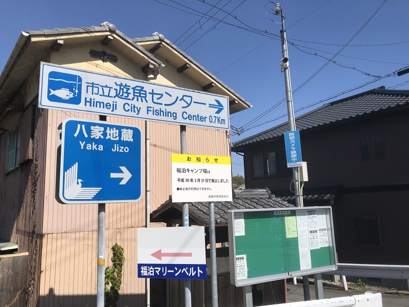 子宝 パワー スポット 最強 兵庫