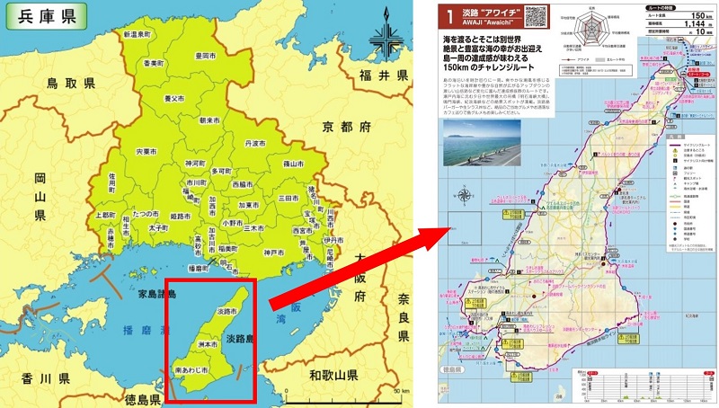 兵庫 サイクリング 絶景