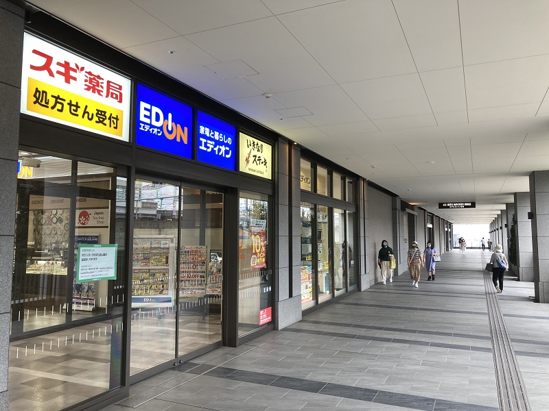 姫路駅から徒歩での行き方