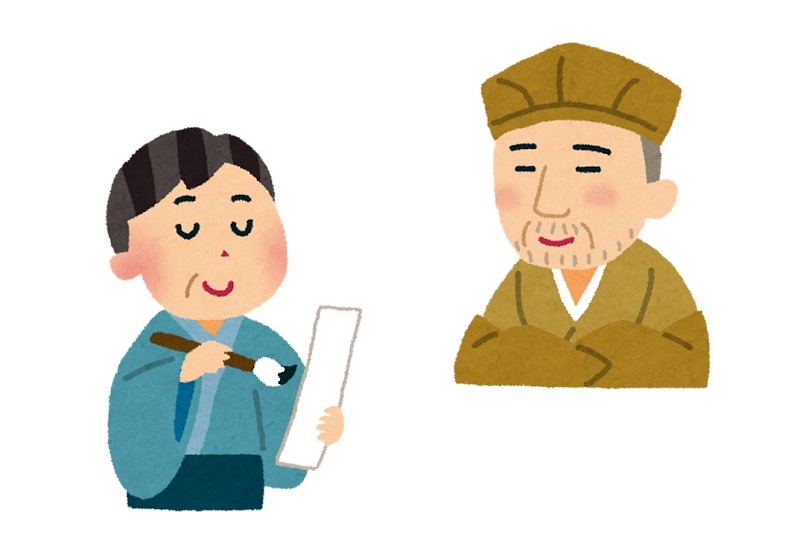 増位山自然公園