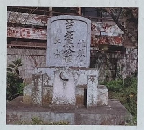 松尾芭蕉ゆかりの地