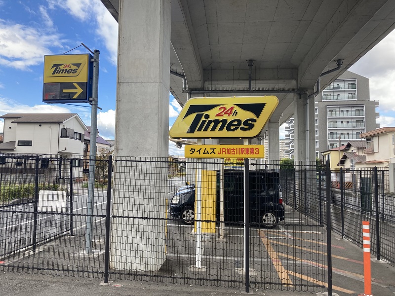 神戸物産本社周辺の駐車場