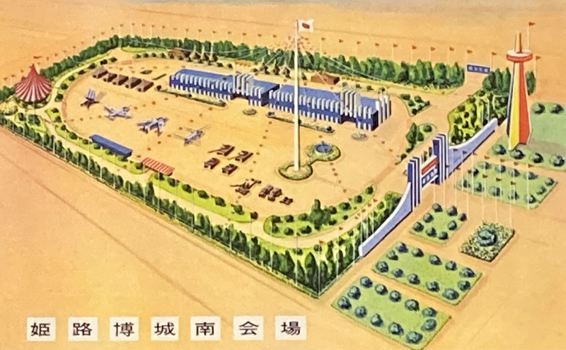 姫路博城南会場