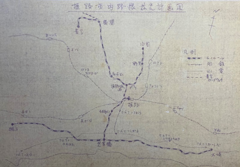 姫路モノレール 延伸計画