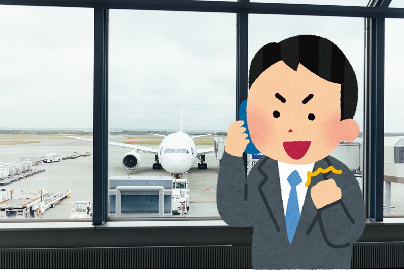 姫路 税理士 相続