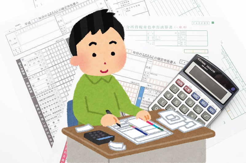 姫路 税理士 不動産