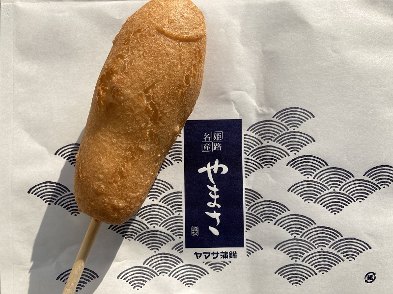 姫路 ご当地グルメ