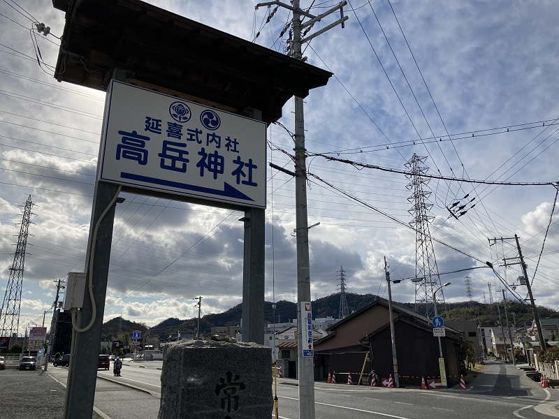 姫路 宝くじ 神社