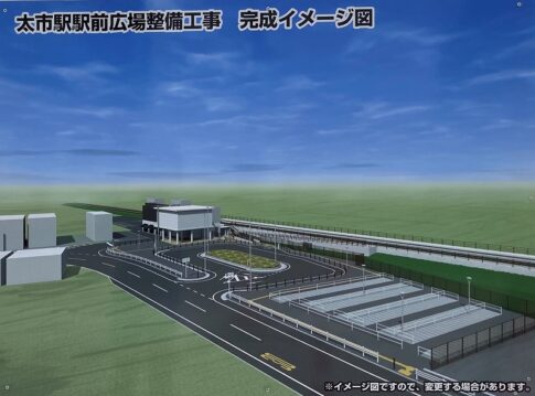 太市駅
