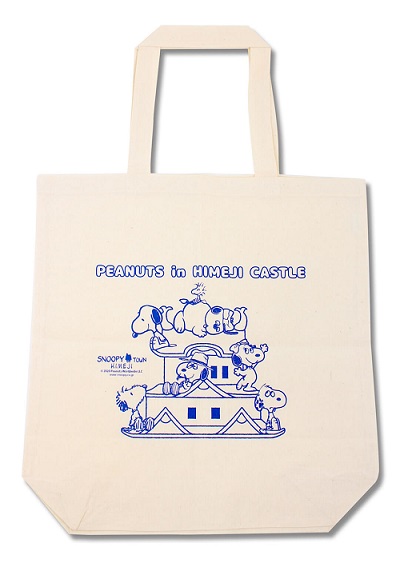 スヌーピーのレアグッズ　エコバッグ