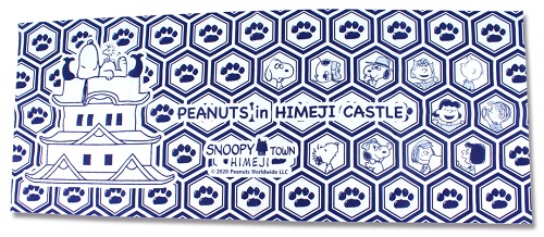 スヌーピーのレアグッズ　てぬぐい