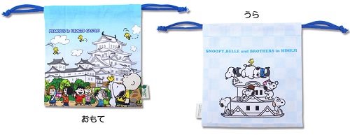 スヌーピーのレアグッズ　巾着