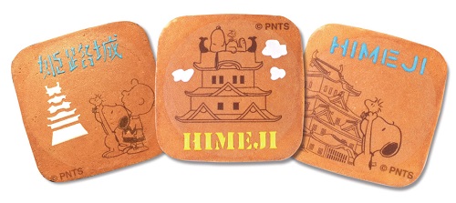 スヌーピーのレアグッズ　せんべい