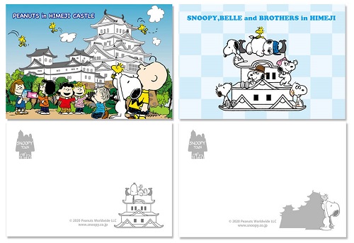 スヌーピーのレアグッズ　アートカード