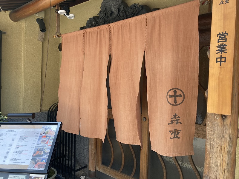 老舗ランキング