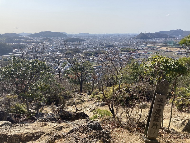 書写山 登山 時間