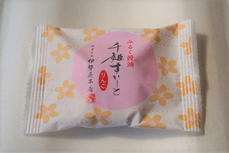 伊勢屋本店 和菓子