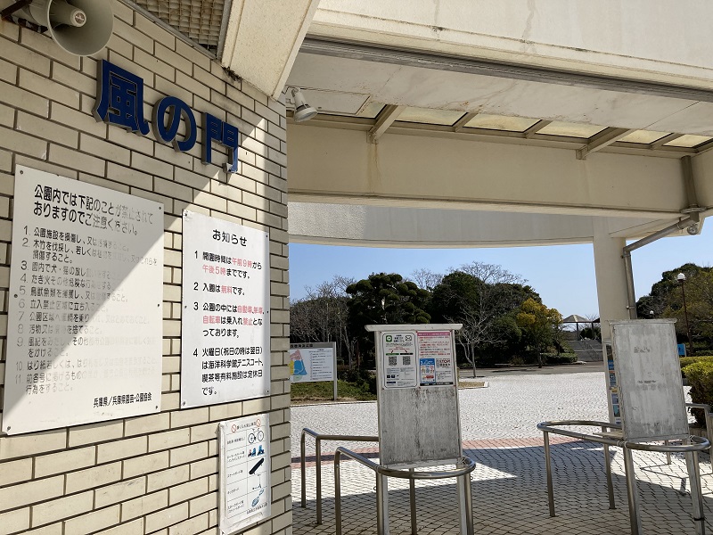 赤穂で人気の海辺