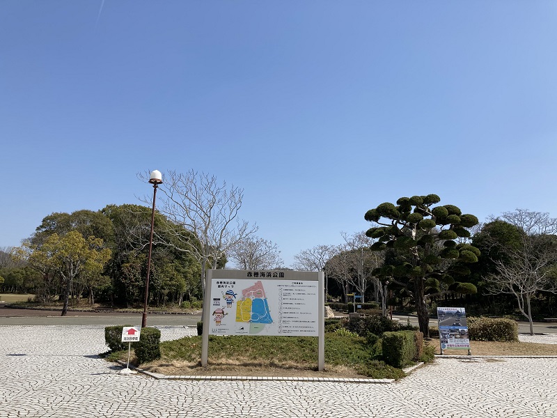 赤穂海浜公園の園内マップ