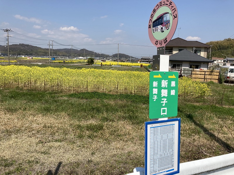 たつの市コミュニティバス