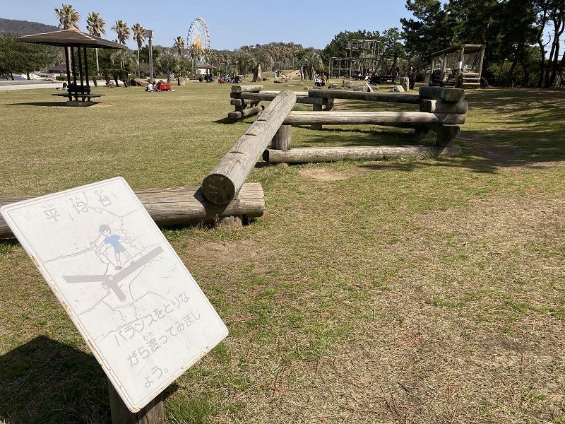 赤穂海浜公園 リニューアル