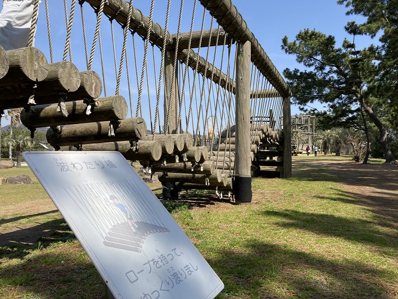 赤穂 子供 遊び場