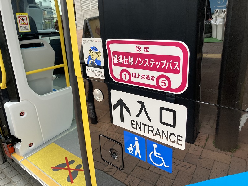 燃料電池バス sora