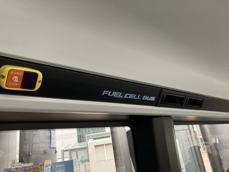 トヨタ 水素 バス