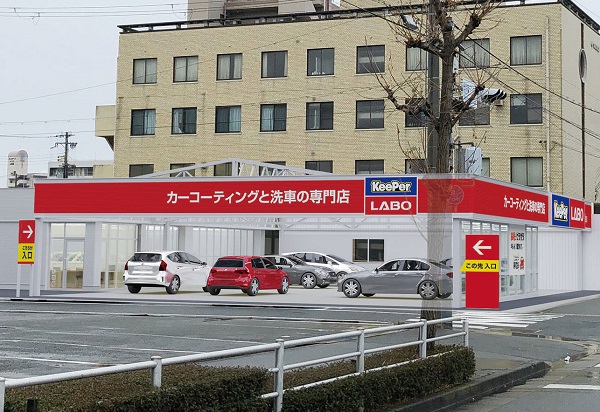 手洗い洗車専門店 姫路