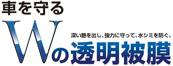 カーコーティング専門店