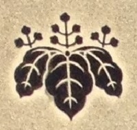 姫路城 家紋 一覧