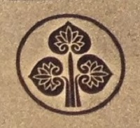 姫路城 城主一覧